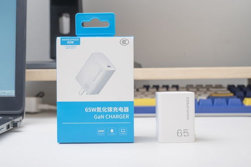 出行EDC減負新選擇 移速65W組合，小身材扛起筆記本供電重任
