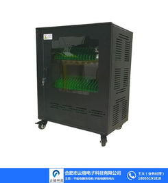 云格電子iPad充電柜 集中式快充，卓越品質引領未來